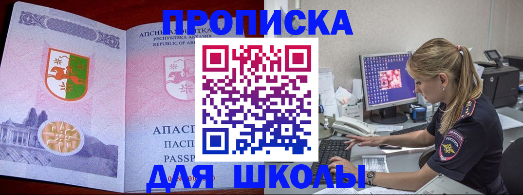 найти адрес прописки в Плавске